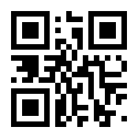 QR-Code zur Seite https://www.isbn.de/9783030897574