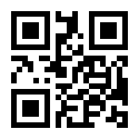 QR-Code zur Seite https://www.isbn.de/9783030897581
