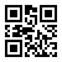 QR-Code zur Seite https://www.isbn.de/9783030897628