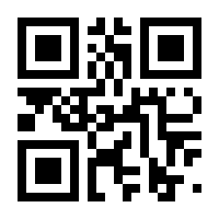 QR-Code zur Seite https://www.isbn.de/9783030897833