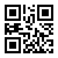 QR-Code zur Buchseite 9783030900472