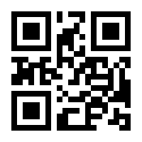 QR-Code zur Seite https://www.isbn.de/9783030900793