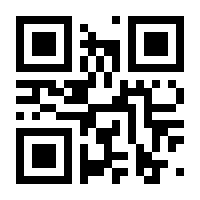 QR-Code zur Seite https://www.isbn.de/9783030900823