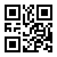 QR-Code zur Seite https://www.isbn.de/9783030902346