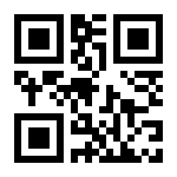 QR-Code zur Seite https://www.isbn.de/9783030903725