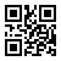 QR-Code zur Seite https://www.isbn.de/9783030904111