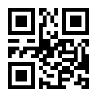 QR-Code zur Seite https://www.isbn.de/9783030904258