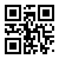 QR-Code zur Seite https://www.isbn.de/9783030904388