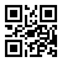 QR-Code zur Seite https://www.isbn.de/9783030904784