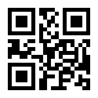 QR-Code zur Seite https://www.isbn.de/9783030905385
