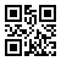 QR-Code zur Seite https://www.isbn.de/9783030907242