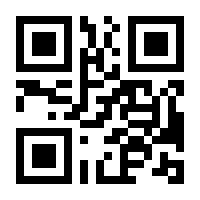 QR-Code zur Seite https://www.isbn.de/9783030907297
