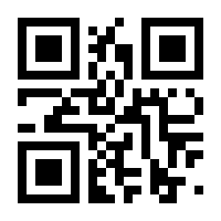 QR-Code zur Seite https://www.isbn.de/9783030908881
