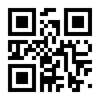 QR-Code zur Seite https://www.isbn.de/9783030909031