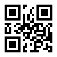 QR-Code zur Seite https://www.isbn.de/9783030909086