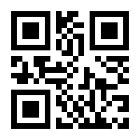 QR-Code zur Seite https://www.isbn.de/9783030909536