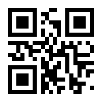 QR-Code zur Seite https://www.isbn.de/9783030909635