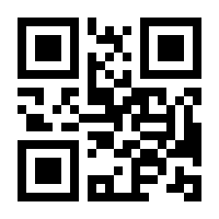 QR-Code zur Seite https://www.isbn.de/9783030909925