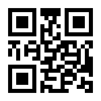 QR-Code zur Seite https://www.isbn.de/9783030910587