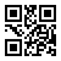 QR-Code zur Seite https://www.isbn.de/9783030910815