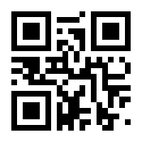 QR-Code zur Seite https://www.isbn.de/9783030911034