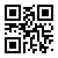 QR-Code zur Seite https://www.isbn.de/9783030911058