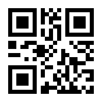 QR-Code zur Seite https://www.isbn.de/9783030911492