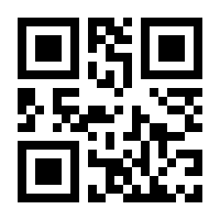 QR-Code zur Seite https://www.isbn.de/9783030912338