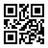 QR-Code zur Buchseite 9783030912796