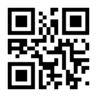 QR-Code zur Seite https://www.isbn.de/9783030913373