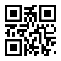 QR-Code zur Seite https://www.isbn.de/9783030913663