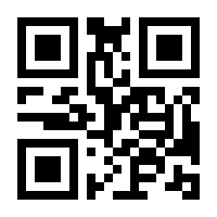 QR-Code zur Seite https://www.isbn.de/9783030914332