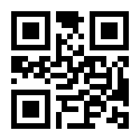 QR-Code zur Seite https://www.isbn.de/9783030915605