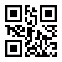 QR-Code zur Seite https://www.isbn.de/9783030915858