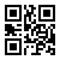 QR-Code zur Seite https://www.isbn.de/9783030915872