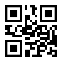 QR-Code zur Seite https://www.isbn.de/9783030915889