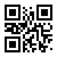 QR-Code zur Seite https://www.isbn.de/9783030915933