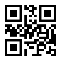 QR-Code zur Seite https://www.isbn.de/9783030915964