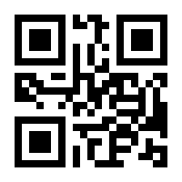 QR-Code zur Seite https://www.isbn.de/9783030916046