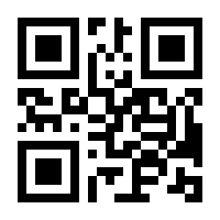 QR-Code zur Seite https://www.isbn.de/9783030916534