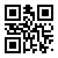 QR-Code zur Seite https://www.isbn.de/9783030916824