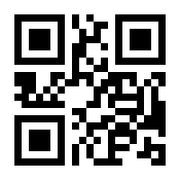 QR-Code zur Buchseite 9783030918439