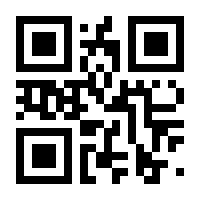 QR-Code zur Seite https://www.isbn.de/9783030918941