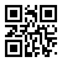 QR-Code zur Seite https://www.isbn.de/9783030920265