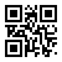 QR-Code zur Seite https://www.isbn.de/9783030920548