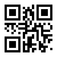 QR-Code zur Seite https://www.isbn.de/9783030921200