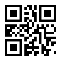 QR-Code zur Seite https://www.isbn.de/9783030921804
