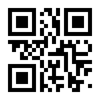 QR-Code zur Seite https://www.isbn.de/9783030921811