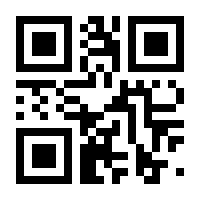 QR-Code zur Seite https://www.isbn.de/9783030921859