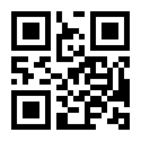 QR-Code zur Seite https://www.isbn.de/9783030922030